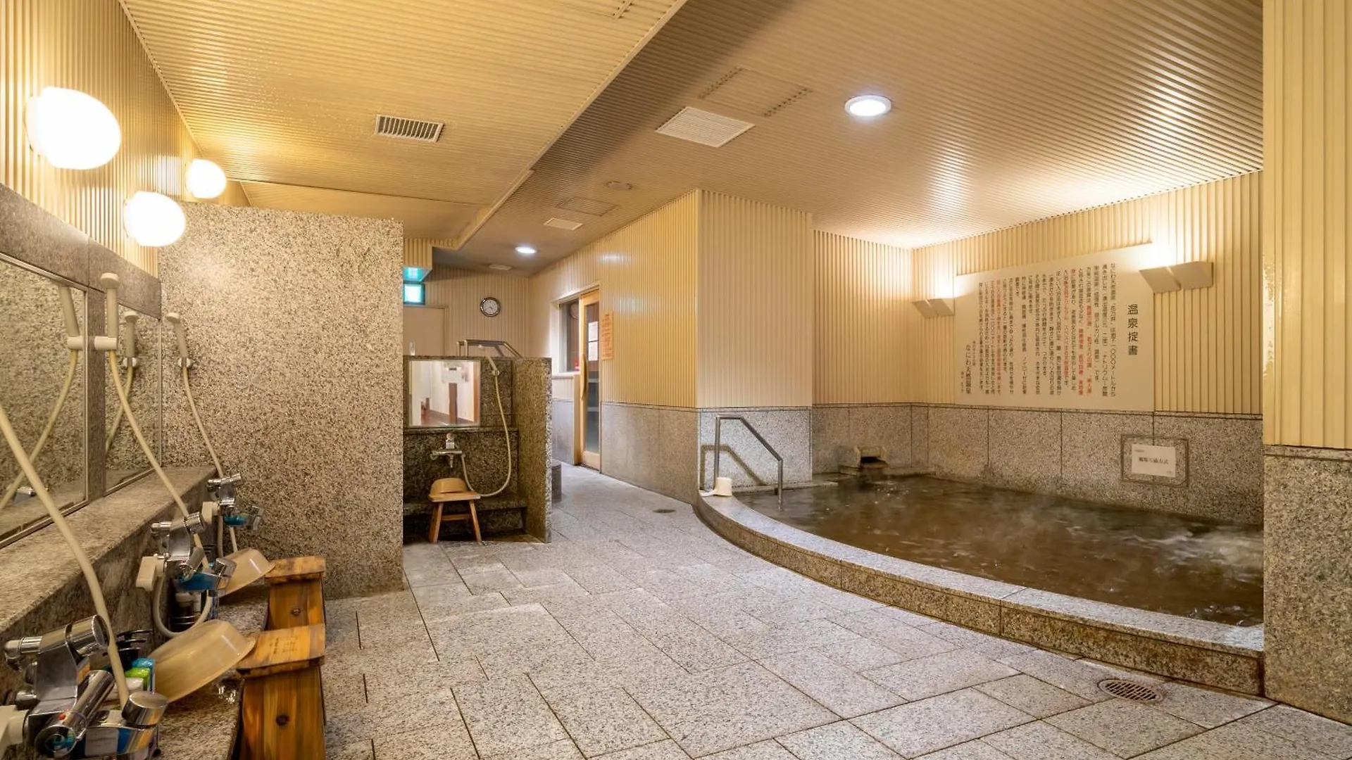 *** ホテル 湯元「花乃井」スーパーホテル大阪天然温泉 日本