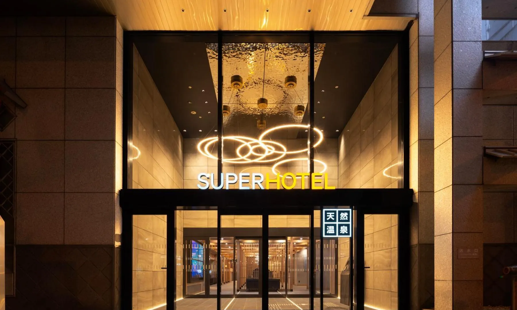 Super Hotel Osaka Natural Hot Springs