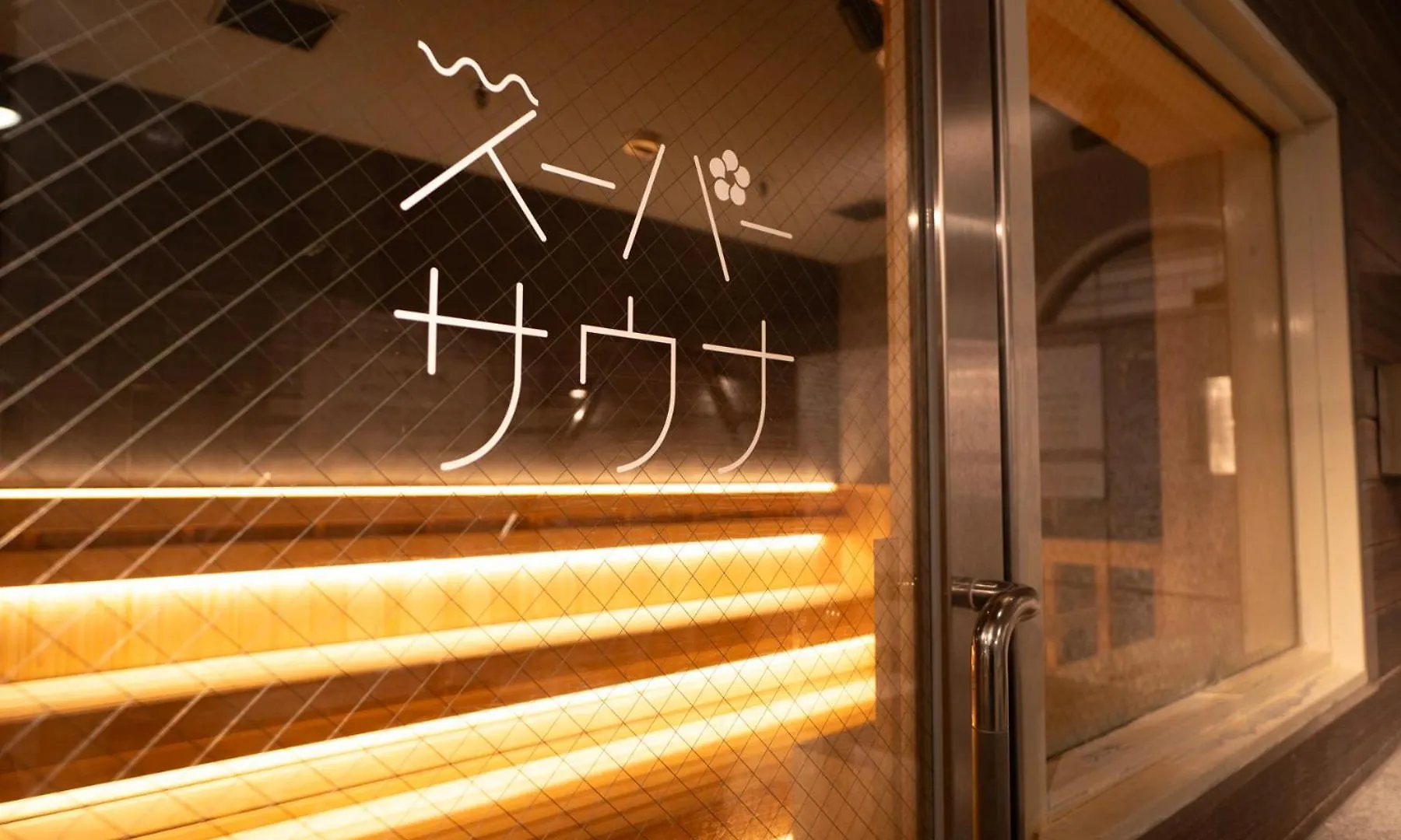 Super Hotel Osaka Natural Hot Springs 3*,
