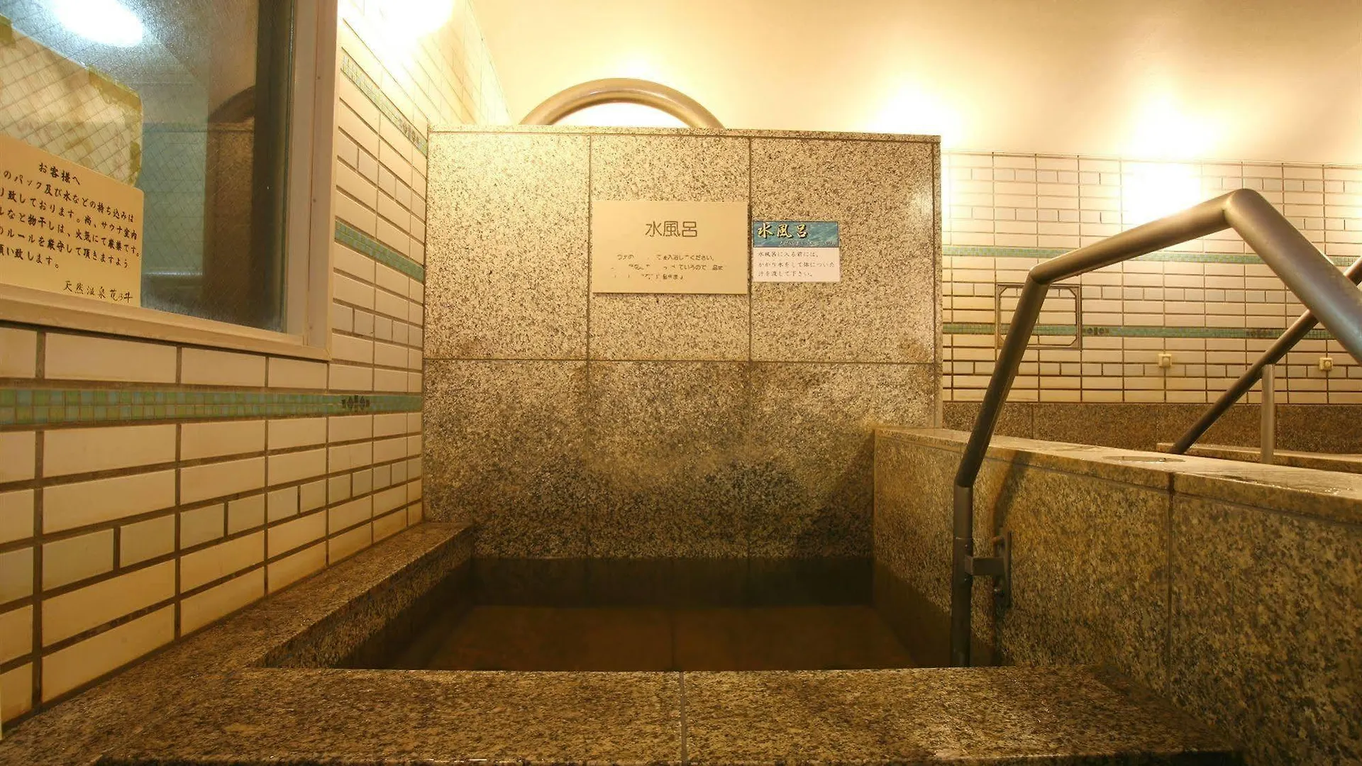 Super Hotel Osaka Natural Hot Springs